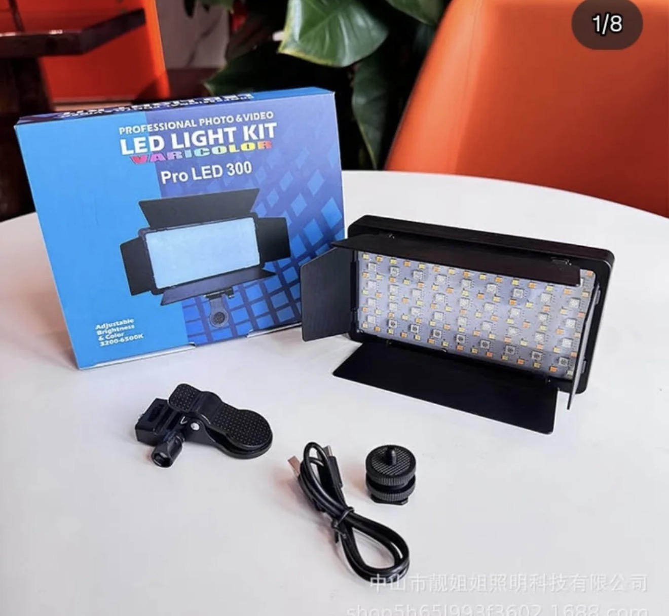 led300 phone led light